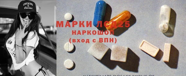 марки lsd Богданович